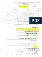 المستوى -              السادس (1)