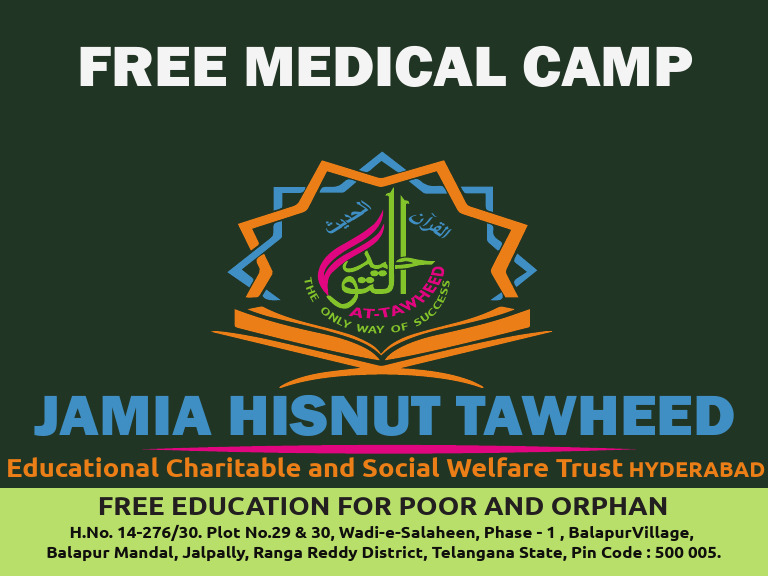 Jamia Hisnut Tawheed Medical Camp Poster PDF