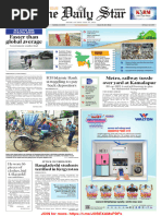 The Daily Star 19-05-2024 @JOBEXAMsPDFs | PDF | Sea Level Rise | Banks