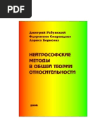 1003.0032v1