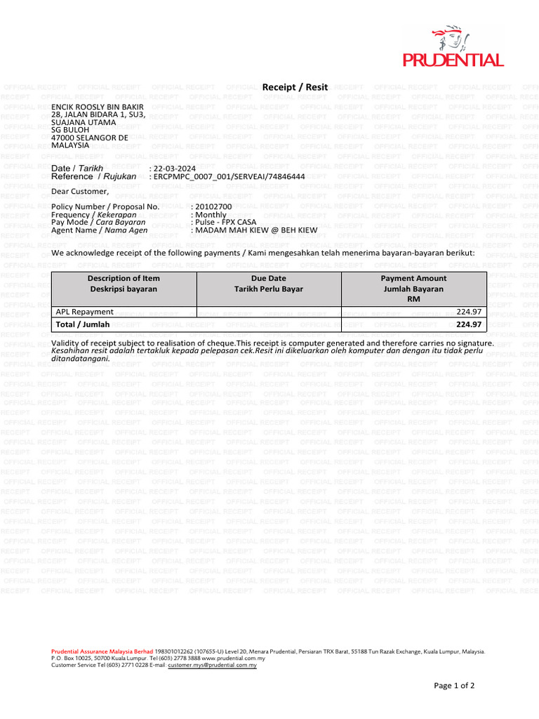 20102700 PSPCL EReceipt EPayment PDF