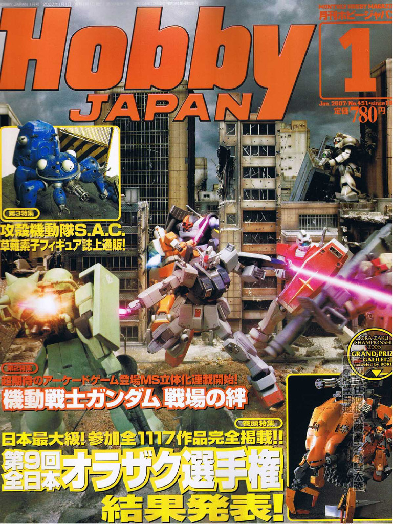 Hobby Japan - 2007-01 (Kat) Superunitedkingdom | PDF