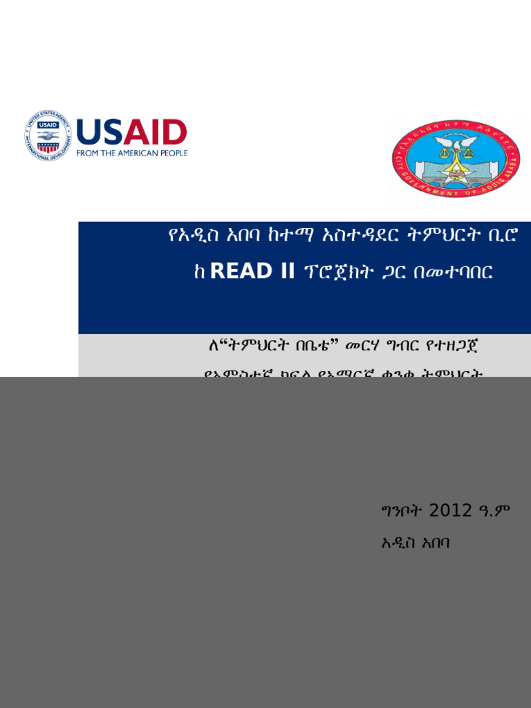 July 2008 Calendar Png