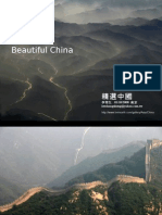 Beautiful China NEW