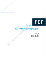 SC101AP 设计应用指南 V1.0