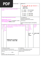 OGL Import Declaration Form Template | PDF | Business