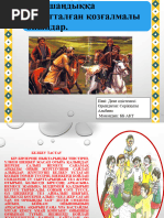 Жаңадан жүктелген порно фото