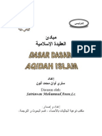 Download Dasar Dasar Aqidah Islam by api-3846962 SN7349163 doc pdf