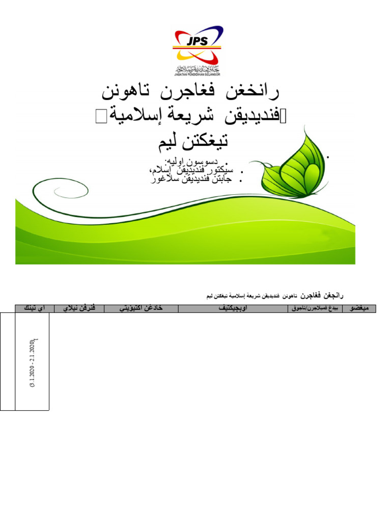 rpt-pendidikan-syariah-islamiah-ting-5-2020-pdf