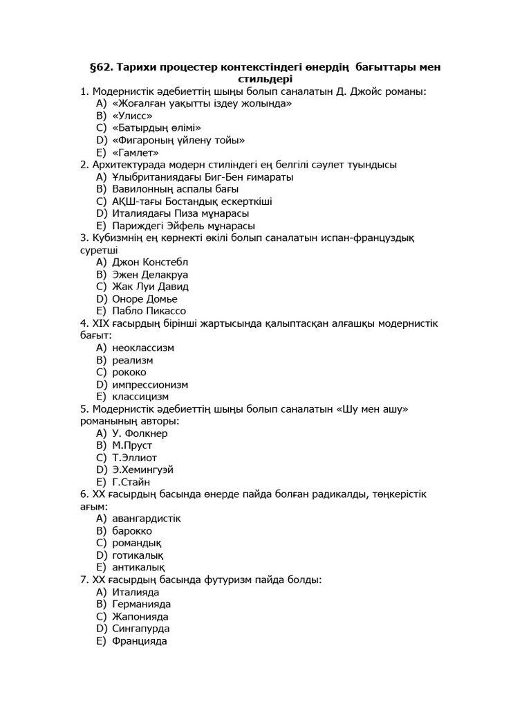 Марвелден порно мультфильм