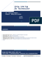 Arduino Chapter8