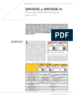 SIM7600E и SIM7600E-H:: обзор новых FDD/TDD-LTE-модулей Cat.1 и Cat.4