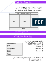 HTML Practice