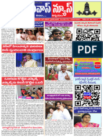 14-05-2024 Nivas News PDF