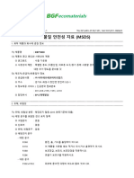 MSDS_KBP1000_PBT Unfilled_k