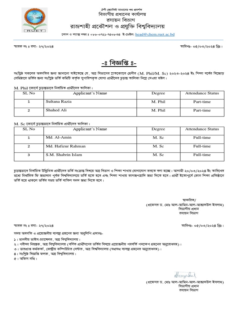 Postgraduate Odd Semester Session 2023 2024 Admission Notice - 15 | PDF