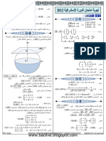 Correction Rattrapage 2012 2