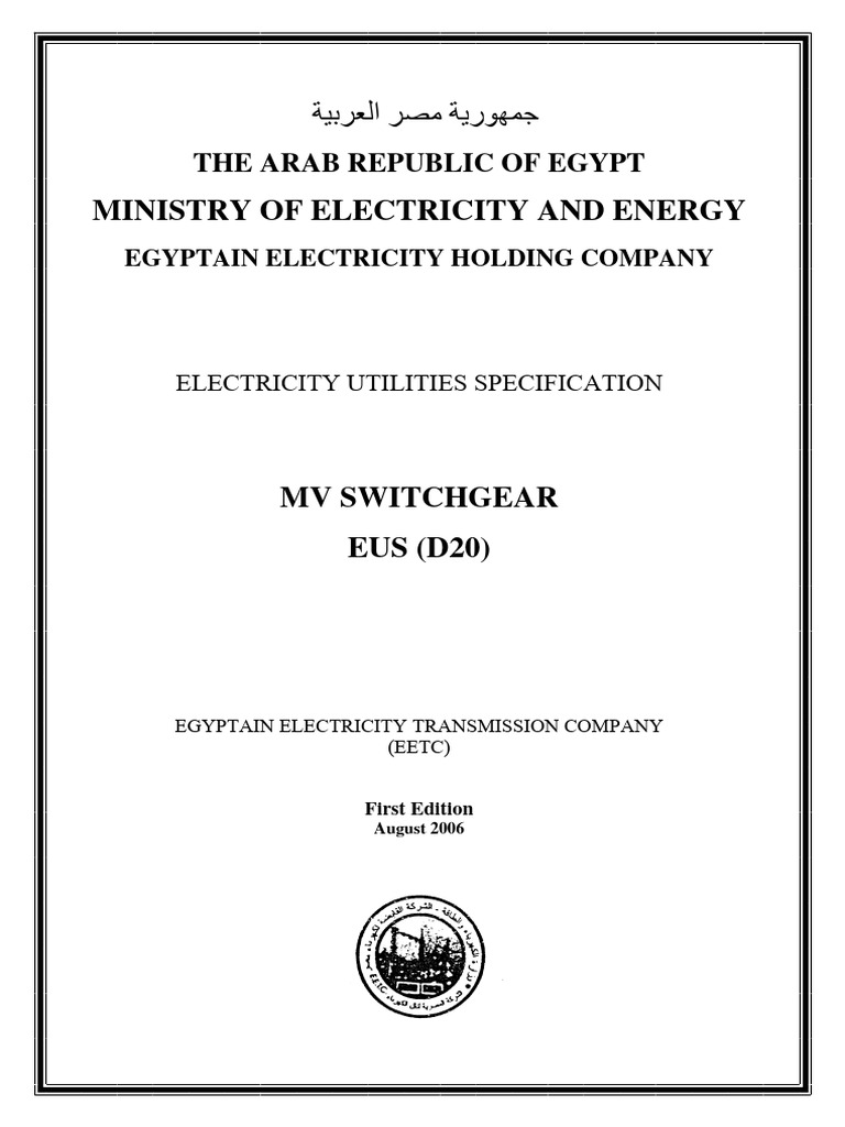 MV Switchgear Specification D20 | PDF | Electrical Wiring | Electrical ...