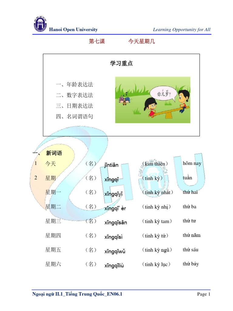 Bai 7 | PDF