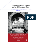 Full Ebook of A Cultural Dictionary of The Chinese Language 1St Edition Liwei Jiao Online PDF All Chapter