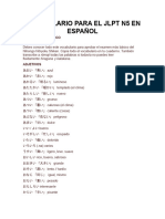 Vocabulario para El JLPT N5 en Espanol