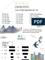 Đọc phiên âm các từ sau và điền thanh điệu cho "bu"
