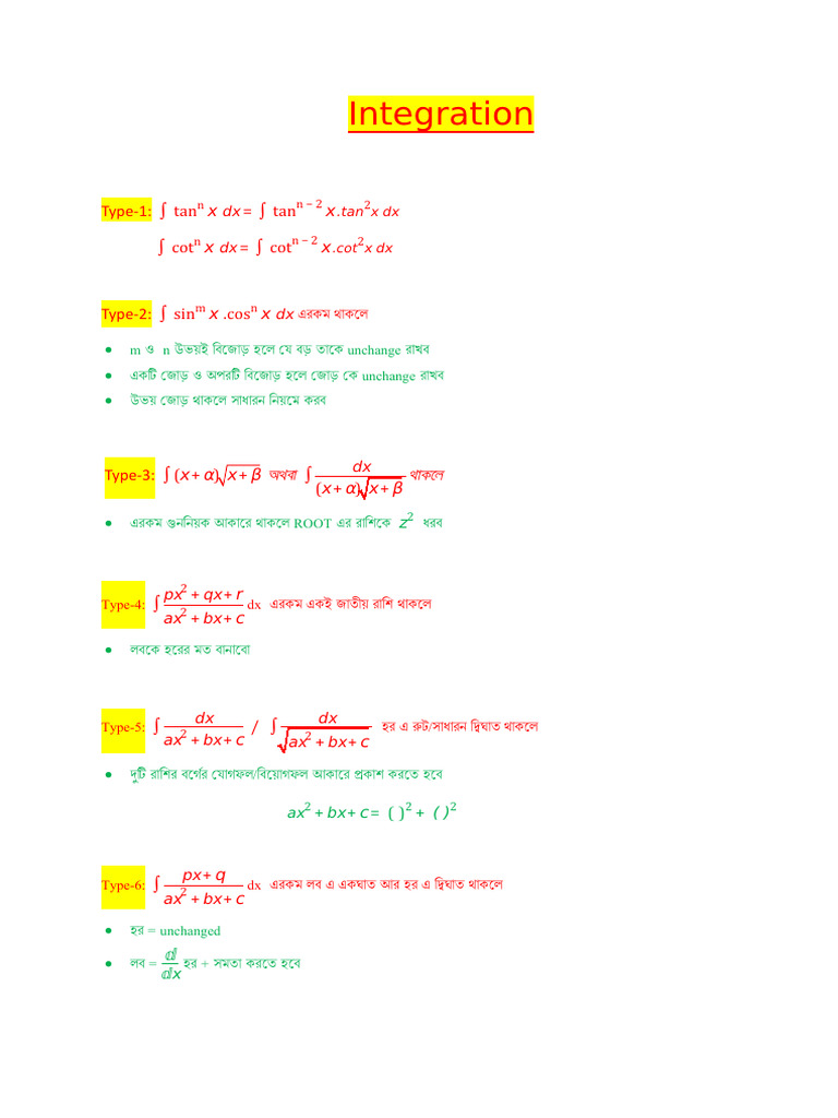 Integration | PDF
