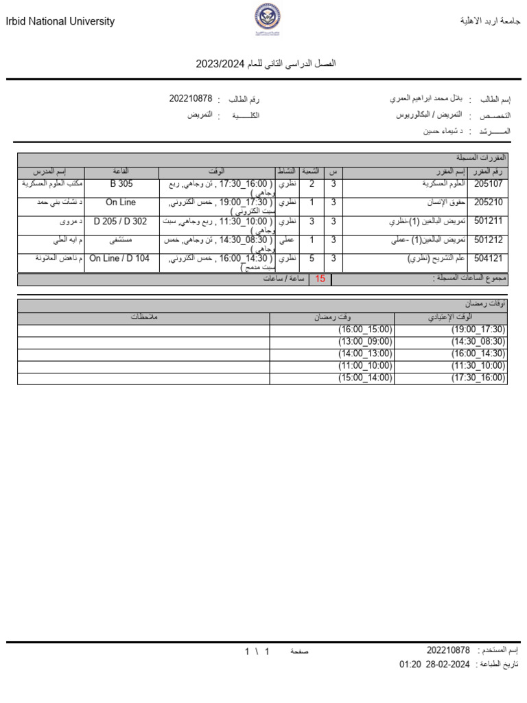 View report pdf