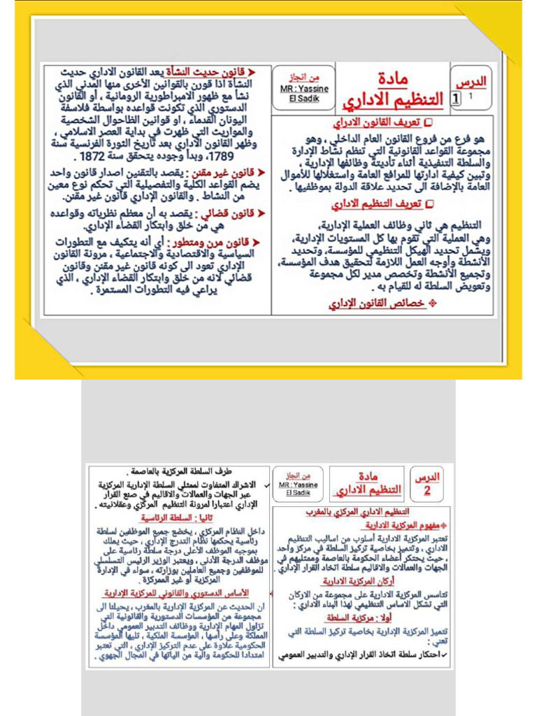 1 14 | PDF