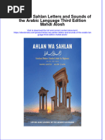 Full Ebook of Ahlan Wa Sahlan Letters and Sounds of The Arabic Language Third Edition Mahdi Alosh Online PDF All Chapter