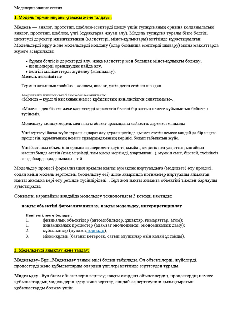 Медициналық тексеруден өтіп жатқан жалаңаш жігіттердің видеосы