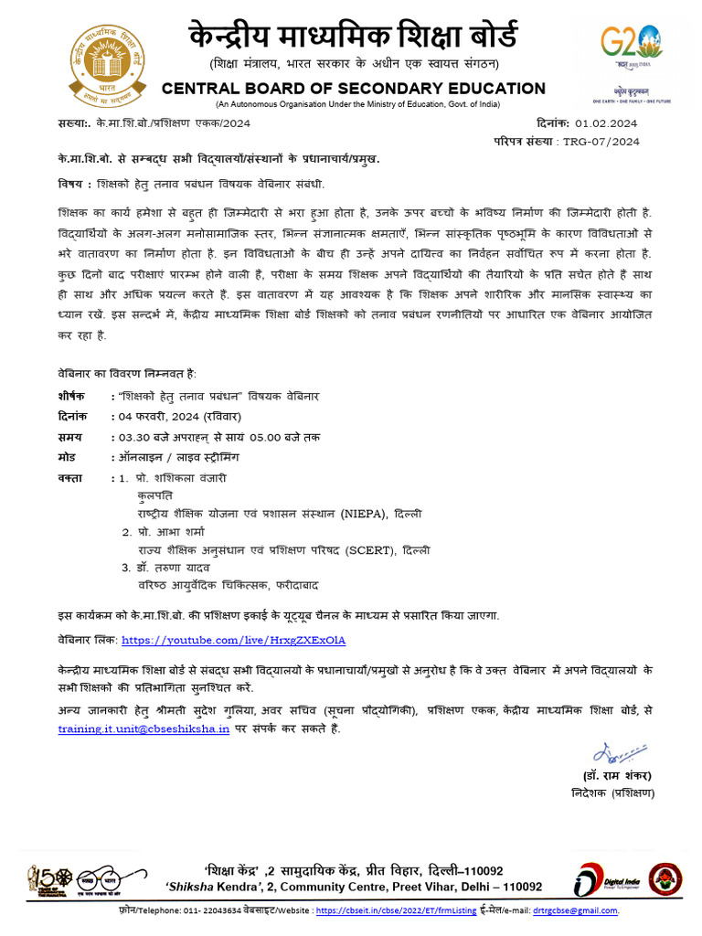 07 Circular 2024 | PDF