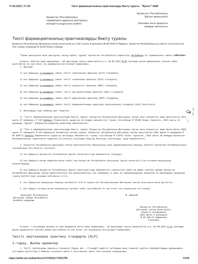 Вакуумдық помпаның көмегімен орыс порно секс