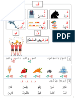 Lecture Niv4 Lec05 Fee