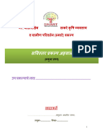 FPP_Final_Marathi29Pct2021_101623061631