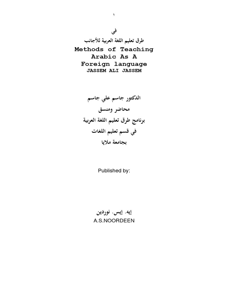 methods-of-teaching-arabic-as-a