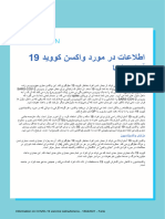 Covid 19 Vaccination Information On Covid 19 Astrazeneca Vaccine Persian