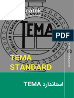 استاندارد TEMA