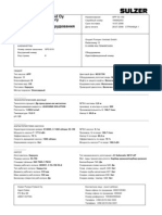 Product Spec 040 Ru