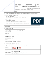 DR-747+250g,+320g+(1)(GHS)