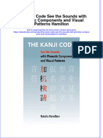 The Kanji Code See The Sounds With Phonetic Components and Visual Patterns Hamilton Online Ebook Texxtbook Full Chapter PDF