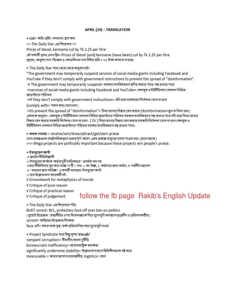 April 24 Translation by Rakib's English Update | PDF