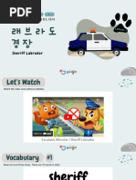 (Lesson 1) Sheriff Labrador (15 Min)