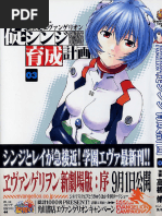 The Ultimate Eternity Guide Pdf