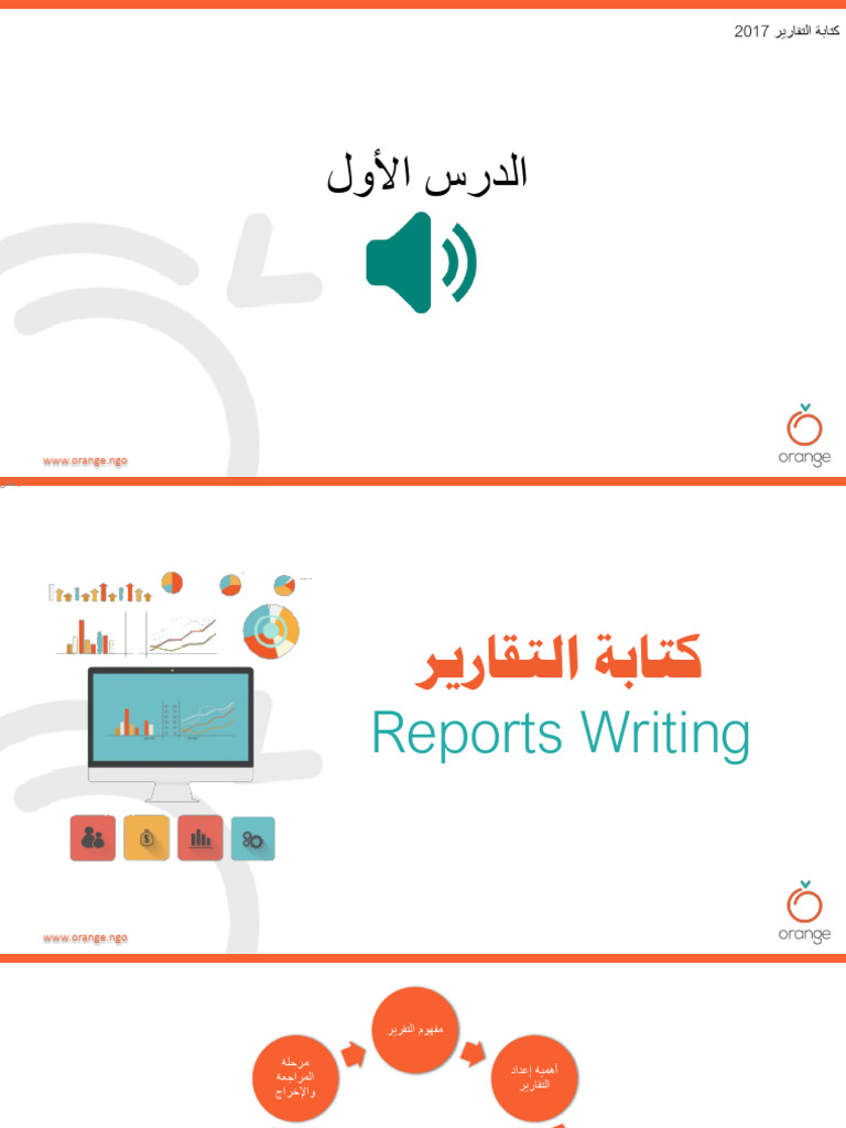 Reports Writing l01 - 1222209241 | PDF