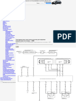 Электрическая Схема Цепи Системы Регулировки Направления Света Фар - с Hid - Руководство По Обслуживанию и Ремонту Honda Cr-V