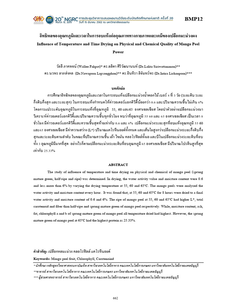 BMP12 | PDF