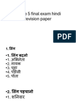 Grade 5 Final Exam Hindi Revision Paper
