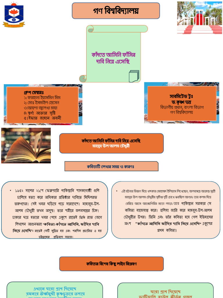 Bangla Presentation | PDF