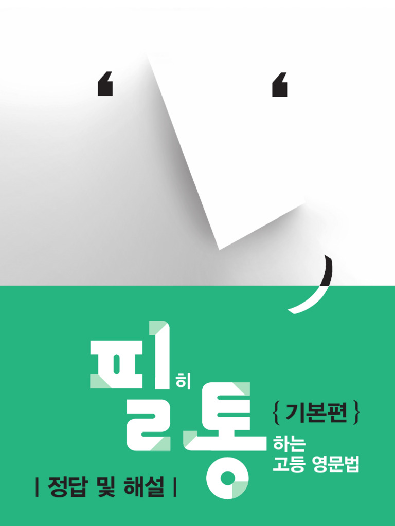 Inkee22 2 | PDF, image size:768x1024